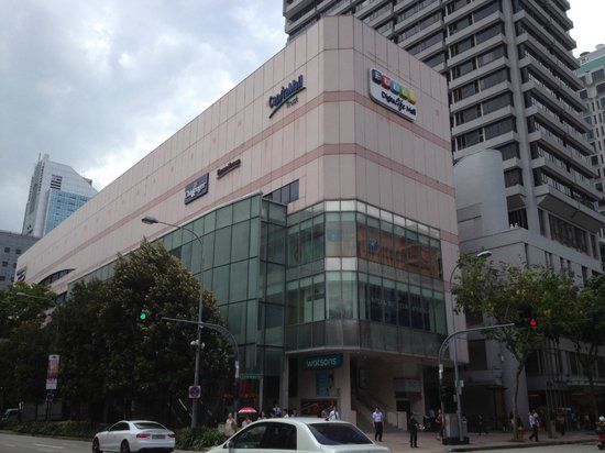 Funan Digitalife Alışveriş Merkezi